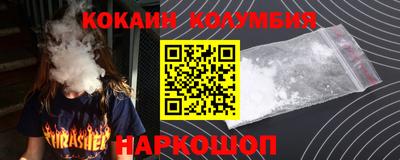 первитин Комсомольск-на-Амуре