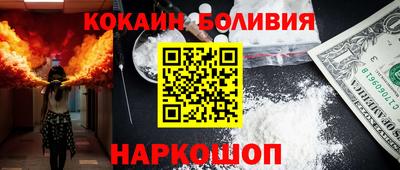 первитин Комсомольск-на-Амуре