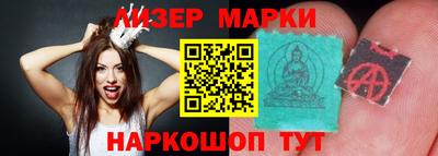 марки lsd Краснодар