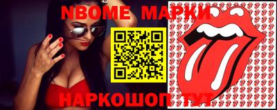 первитин Комсомольск-на-Амуре