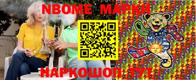 первитин Комсомольск-на-Амуре