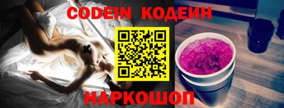 первитин Комсомольск-на-Амуре