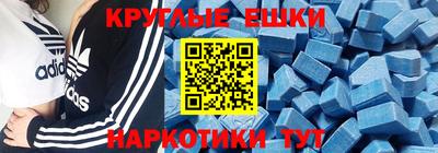 ECSTASY Конаково