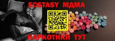 ECSTASY Конаково