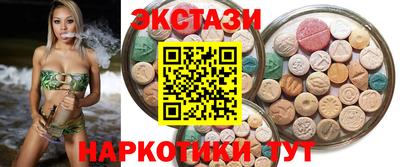ECSTASY Конаково