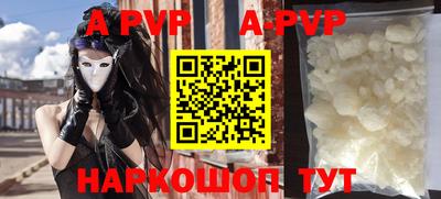 первитин Комсомольск-на-Амуре