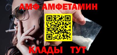 первитин Комсомольск-на-Амуре