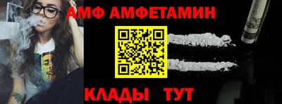 первитин Комсомольск-на-Амуре