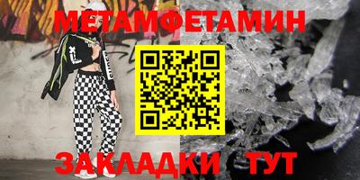 марихуана Краснокаменск