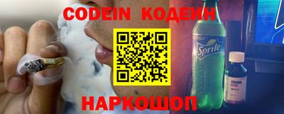 герыч Коммунар