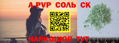 первитин Комсомольск-на-Амуре