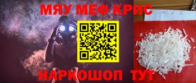 первитин Комсомольск-на-Амуре