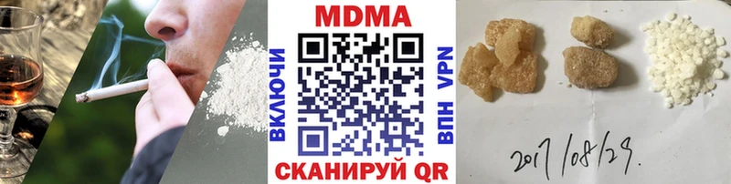 МДМА молли Похвистнево