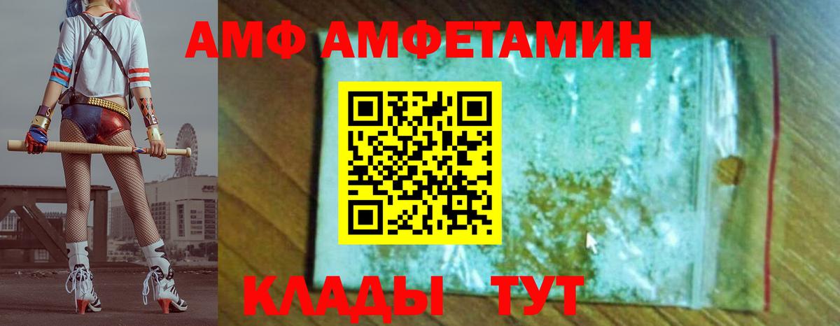 МЕТАМФЕТАМИН Methamphetamine  Вход с VPN  Похвистнево 