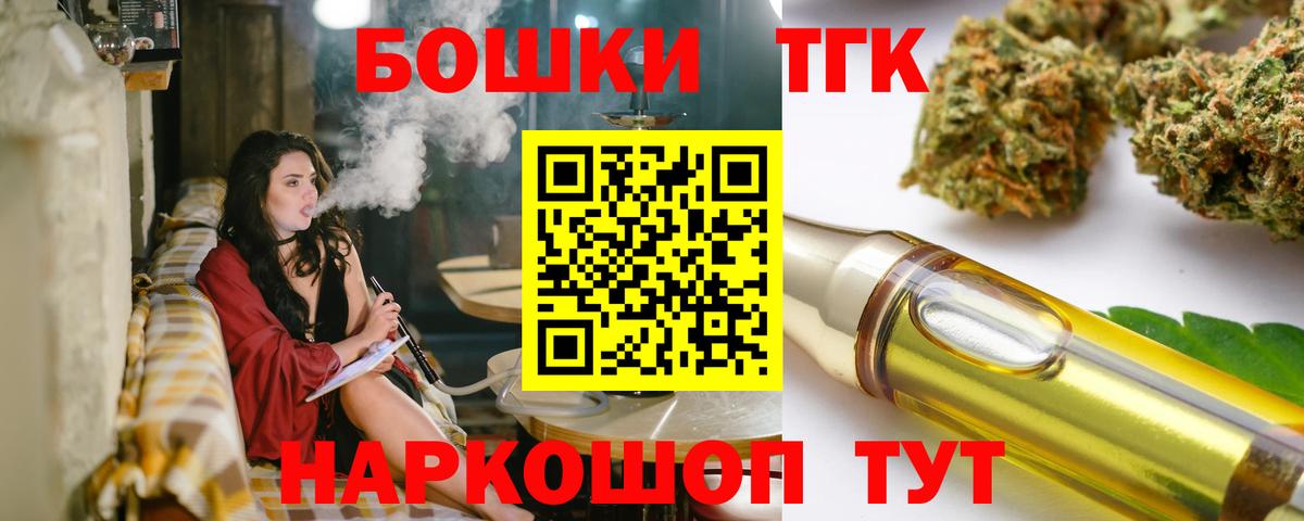 МАРИХУАНА MAZAR Похвистнево